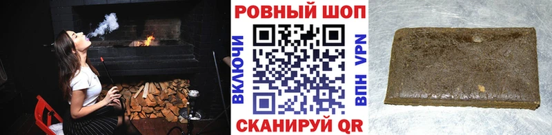 Наркотические вещества Тюмень Гашиш МЕТАМФЕТАМИН МЕФ Alpha PVP Конопля COCAIN АМФЕТАМИН