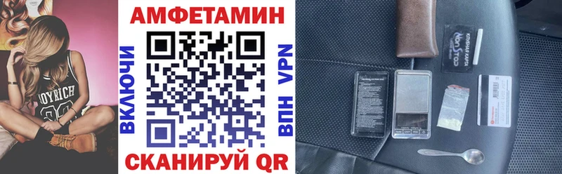 Амфетамин 97%  даркнет сайт  kraken   Тюмень 