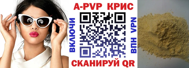 продажа наркотиков  MEGA ССЫЛКА  А ПВП VHQ  Тюмень 