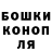 БУТИРАТ GHB Dmitry Semyashkin