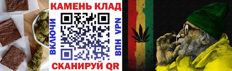 Canna-Cookies марихуана  Тюмень 