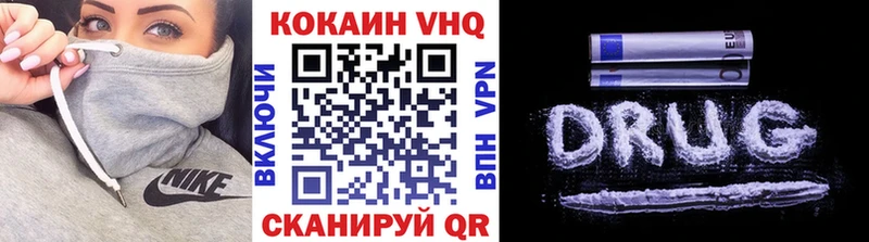 Кокаин 97%  Тюмень 