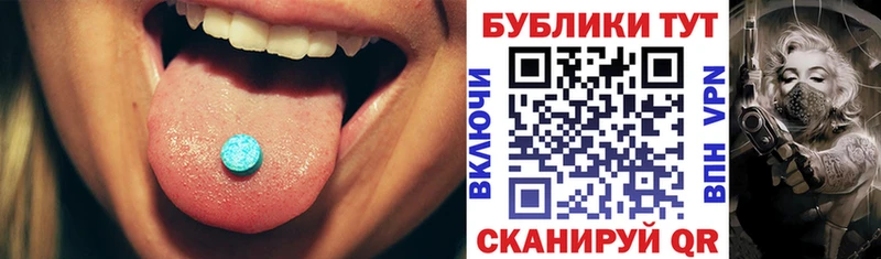 хочу   Тюмень  Ecstasy бентли 