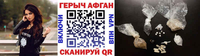 ссылка на мегу tor  купить  сайты  Тюмень  Героин афганец 
