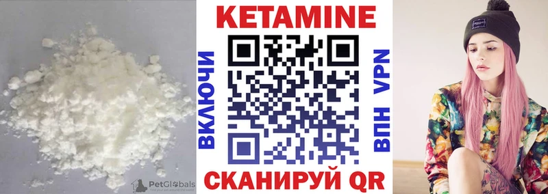 КЕТАМИН ketamine Тюмень