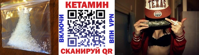 магазин  наркотиков  Тюмень  блэк спрут ССЫЛКА  КЕТАМИН VHQ 