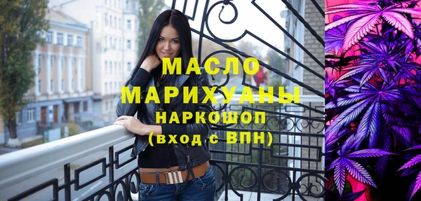 сатива Абдулино