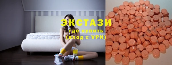 бутик Абаза