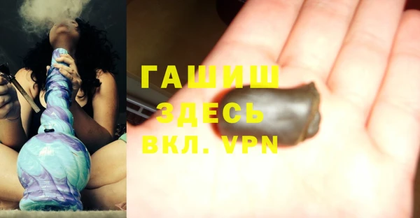 синтетический гашиш Алексеевка