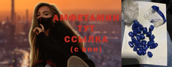бутик Абаза