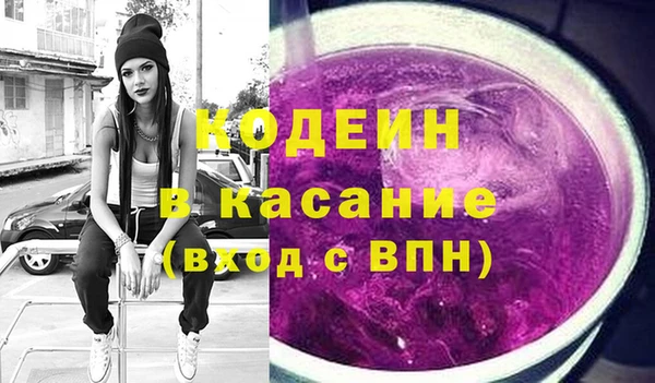 сатива Абдулино