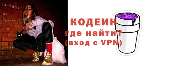 сатива Абдулино