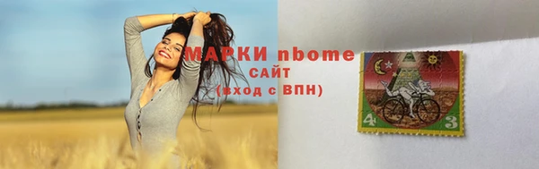 сатива Абдулино