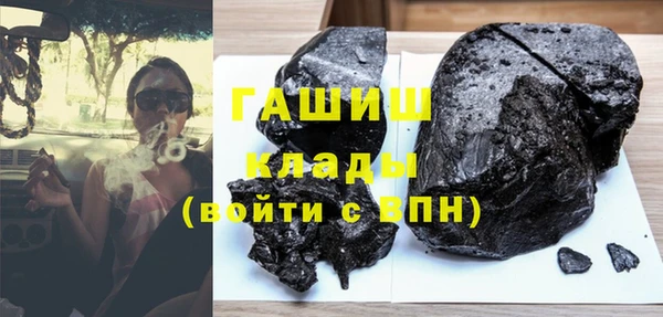 сатива Абдулино