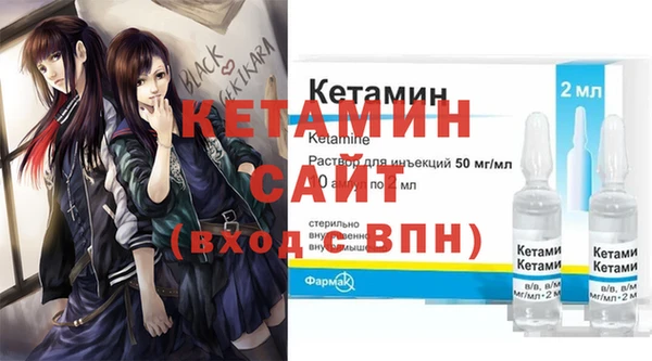 сатива Абдулино