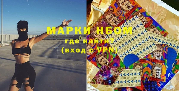 бутик Абаза