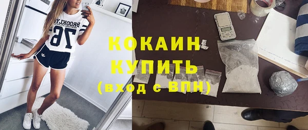 синтетический гашиш Алексеевка