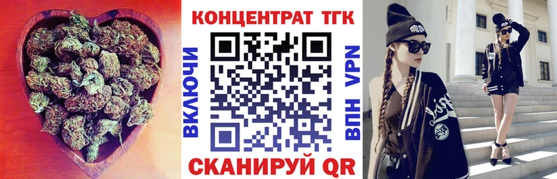 Дистиллят ТГК гашишное масло Тюмень